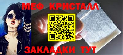 спиды Кулебаки