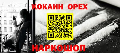 мефедрон Кумертау