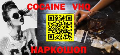 мефедрон Кумертау