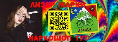 спиды Кулебаки