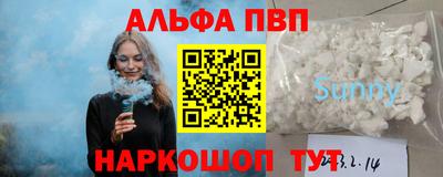 мефедрон Кумертау