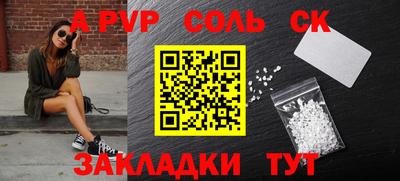 мефедрон Кумертау