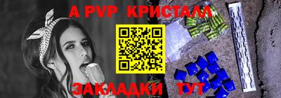 спиды Кулебаки