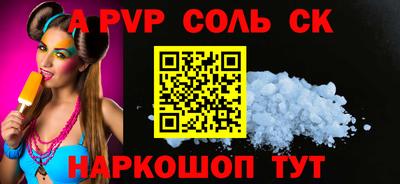 спиды Кулебаки