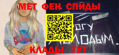 спиды Кулебаки