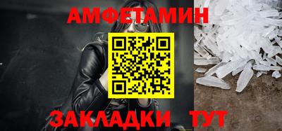 мефедрон Кумертау