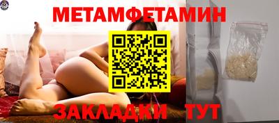 мефедрон Кумертау