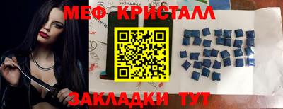 спиды Кулебаки