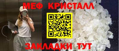 мефедрон Кумертау