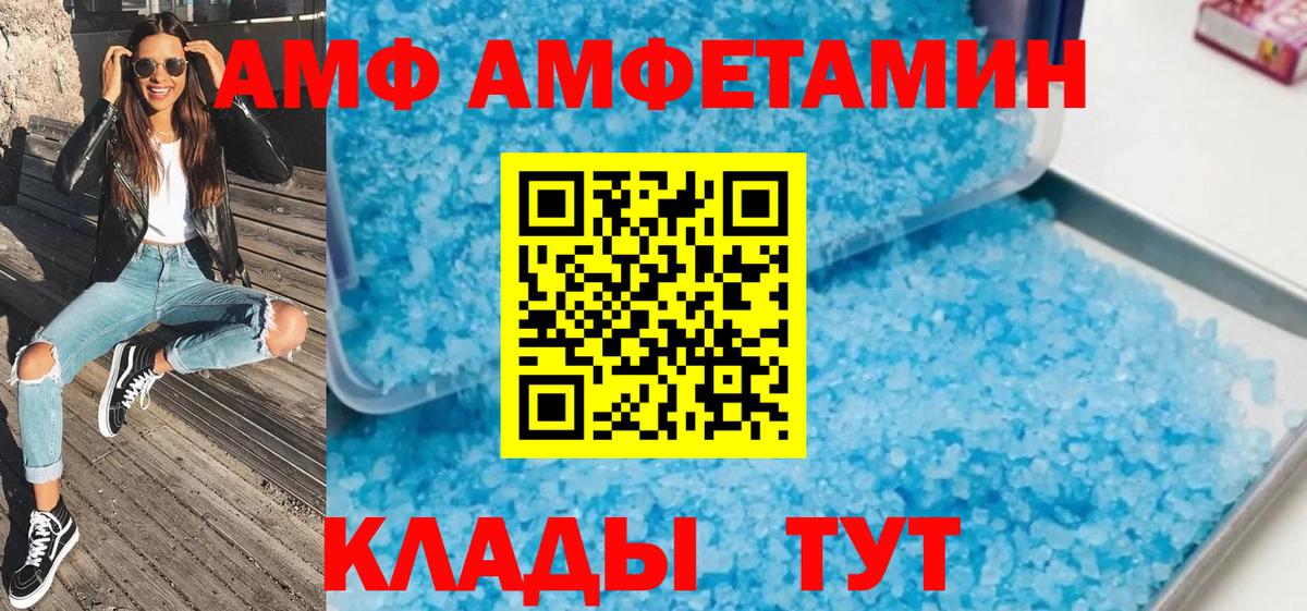 Первитин кристалл Красноармейск