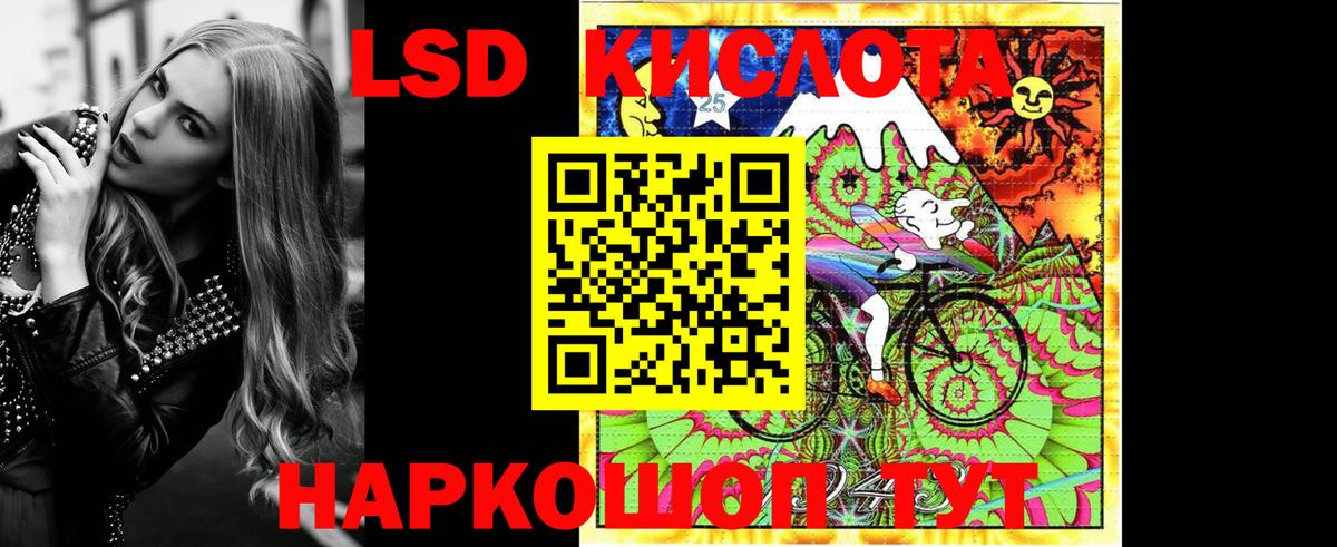 Марки NBOMe  Вход с VPN  Наркотические марки 1,5мг  Красноармейск  Наркотические марки 1,5мг 