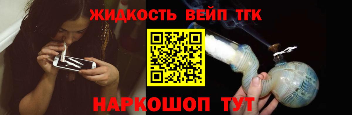 Дистиллят ТГК Wax Красноармейск
