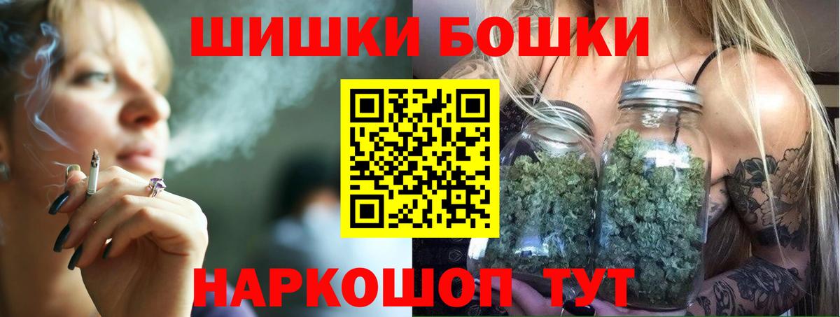 Марихуана конопля Красноармейск